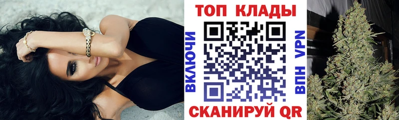Купить наркотики цена Славгород МАРИХУАНА СОЛЬ ГАШИШ МЕФ