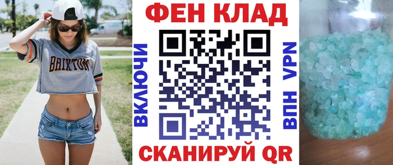 где купить   Славгород  даркнет какой сайт  Амфетамин VHQ 
