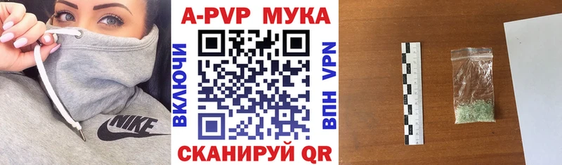 А ПВП Соль Славгород