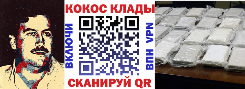 блэк спрут как войти  Славгород  Кокаин 99% 