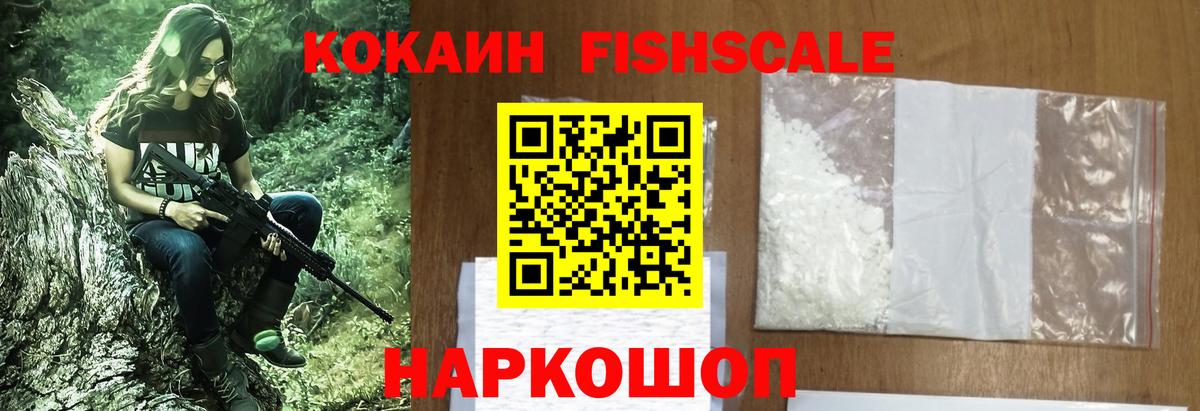 Славгород  Меф кристаллы  АМФЕТАМИН   Бошки Шишки  Cocaine  Сколько стоит  Вход с VPN  Гашиш 