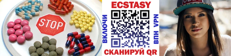 ЭКСТАЗИ mix что такое Славгород