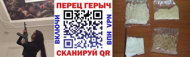 где найти наркотики Славгород Героин Афган