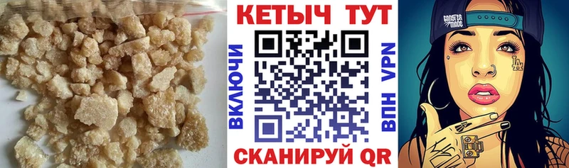 blacksprut ONION  Славгород  Кетамин VHQ 