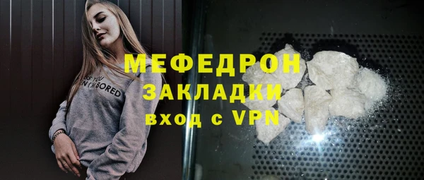 МДПВ Богданович