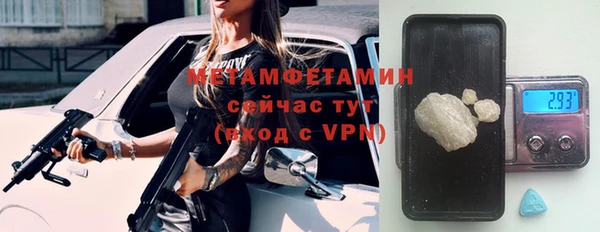 первитин Беломорск