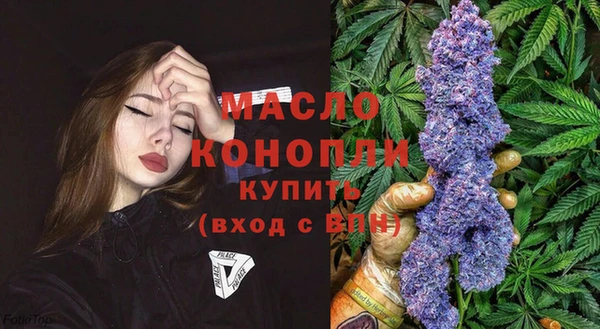 синтетический гашиш Богородск