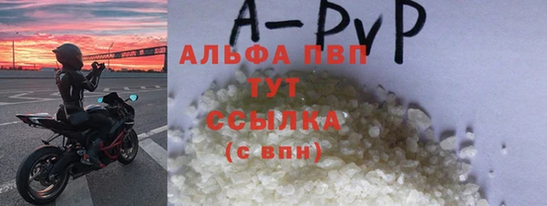 синтетический гашиш Богородск