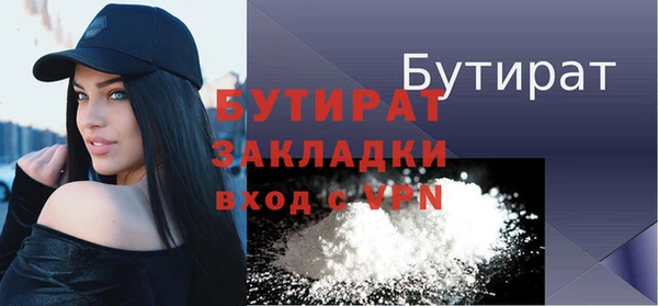 ALPHA PVP Верея