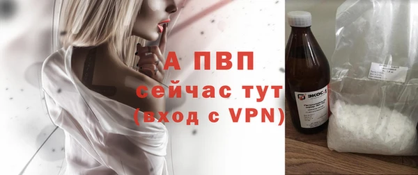 синтетический гашиш Богородск