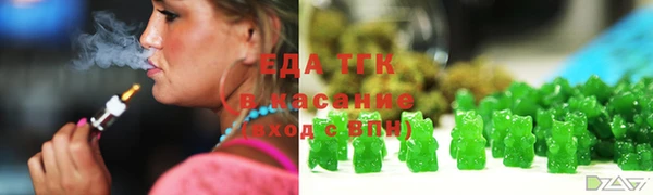 синтетический гашиш Богородск