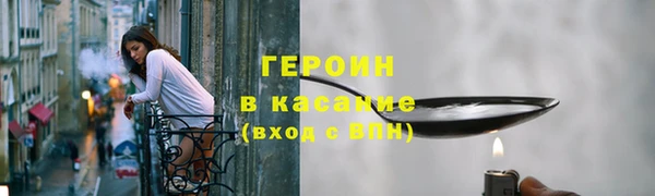 ALPHA PVP Верея