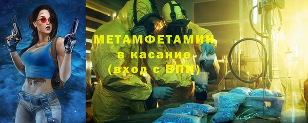ECSTASY Богородицк