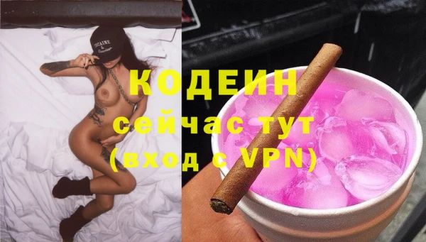 синтетический гашиш Богородск