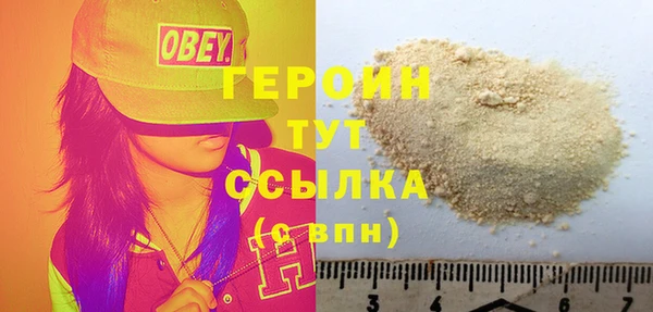 бутират Белокуриха