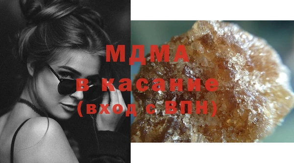 ECSTASY Богородицк