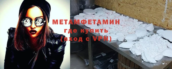 ECSTASY Богородицк