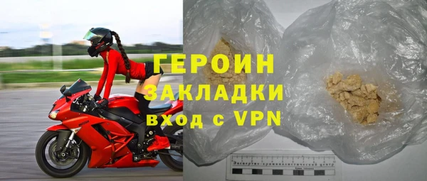 синтетический гашиш Богородск