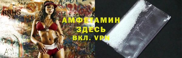 ALPHA PVP Верея