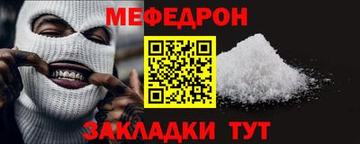 Альфа ПВП Новодвинск