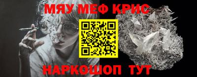 каннабис Новозыбков