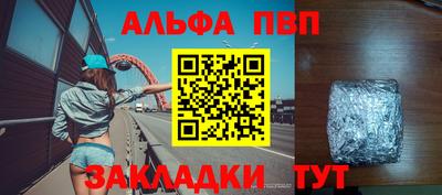 каннабис Новозыбков
