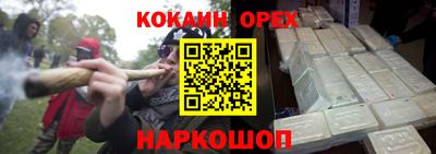 прущие крисы Новокубанск