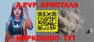 прущие крисы Новокубанск