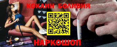 Альфа ПВП Новодвинск
