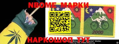прущие крисы Новокубанск