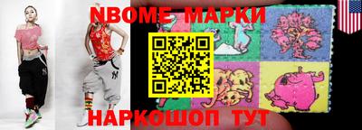 каннабис Новозыбков