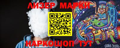 прущие крисы Новокубанск