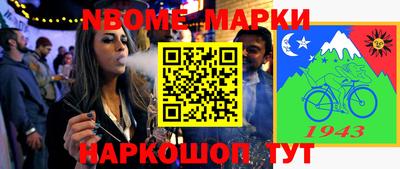 каннабис Новозыбков