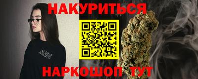 прущие крисы Новокубанск