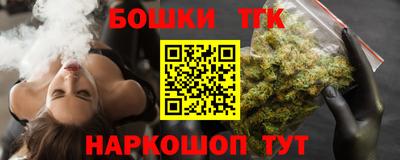 каннабис Новозыбков