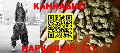 каннабис Новозыбков