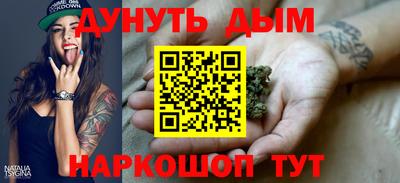 прущие крисы Новокубанск