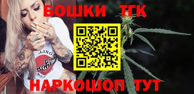 прущие крисы Новокубанск