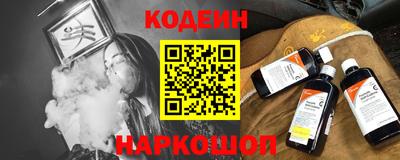 прущие крисы Новокубанск