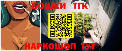 прущие крисы Новокубанск