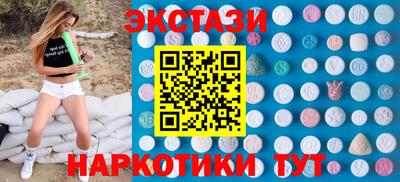 каннабис Новозыбков