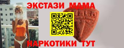 Альфа ПВП Новодвинск