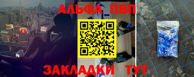 каннабис Новозыбков