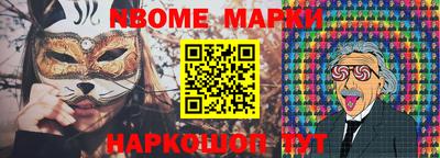 прущие крисы Новокубанск