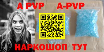 прущие крисы Новокубанск