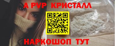 каннабис Новозыбков