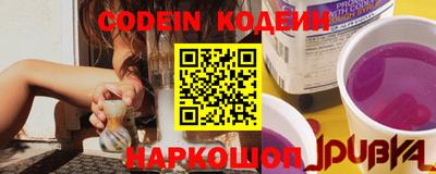 прущие крисы Новокубанск