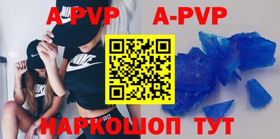 Альфа ПВП Новодвинск