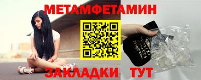 каннабис Новозыбков