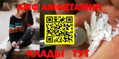 прущие крисы Новокубанск